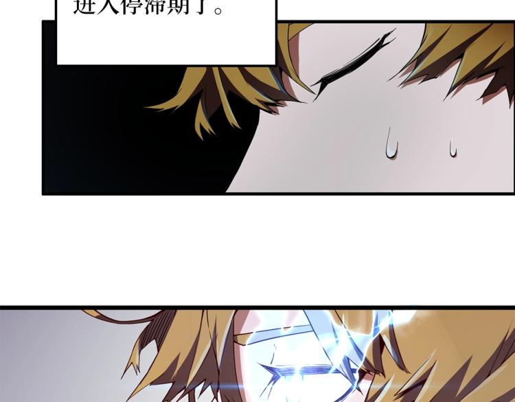 第6话 0界到1界111