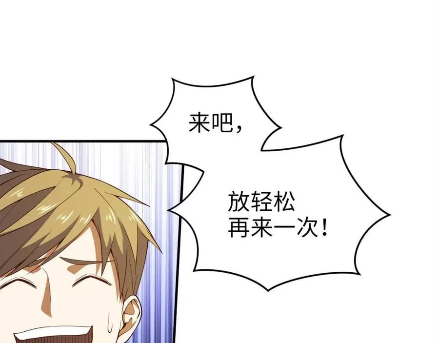 第39话 水军门31