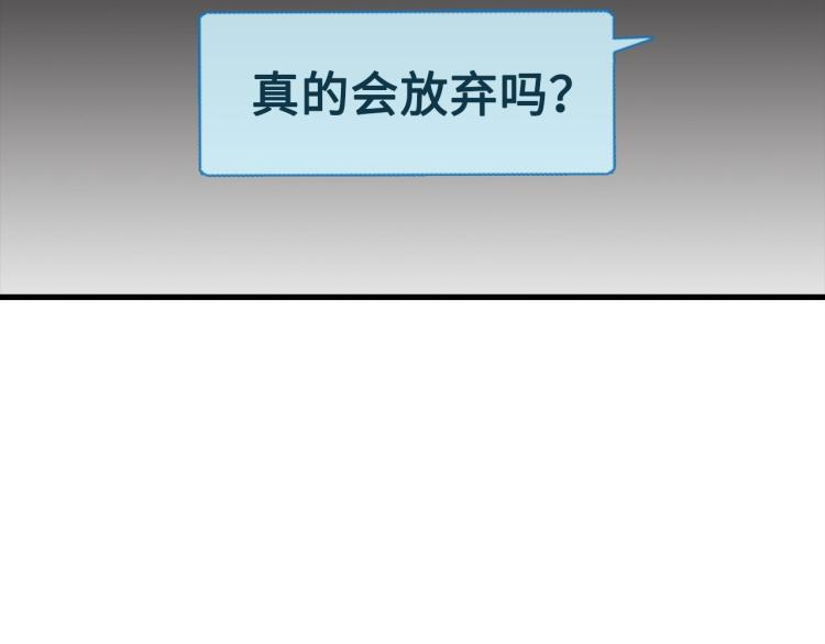 第6话 0界到1界67