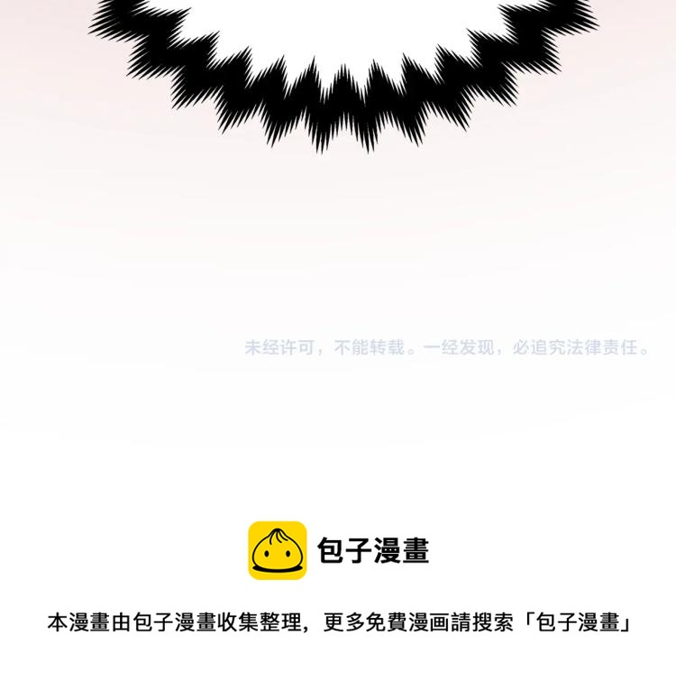第6话 0界到1界149