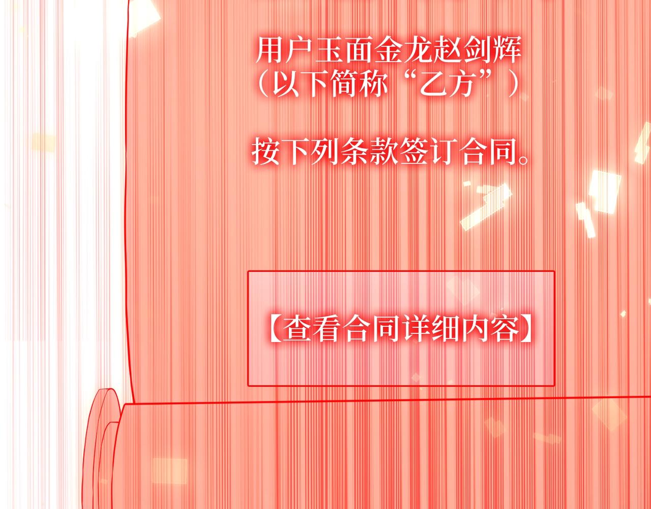 第59话 锋利的剑119