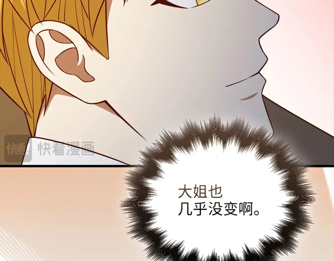 第102话 家人193
