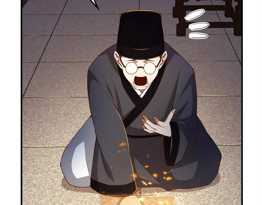 第44话 一天时间31