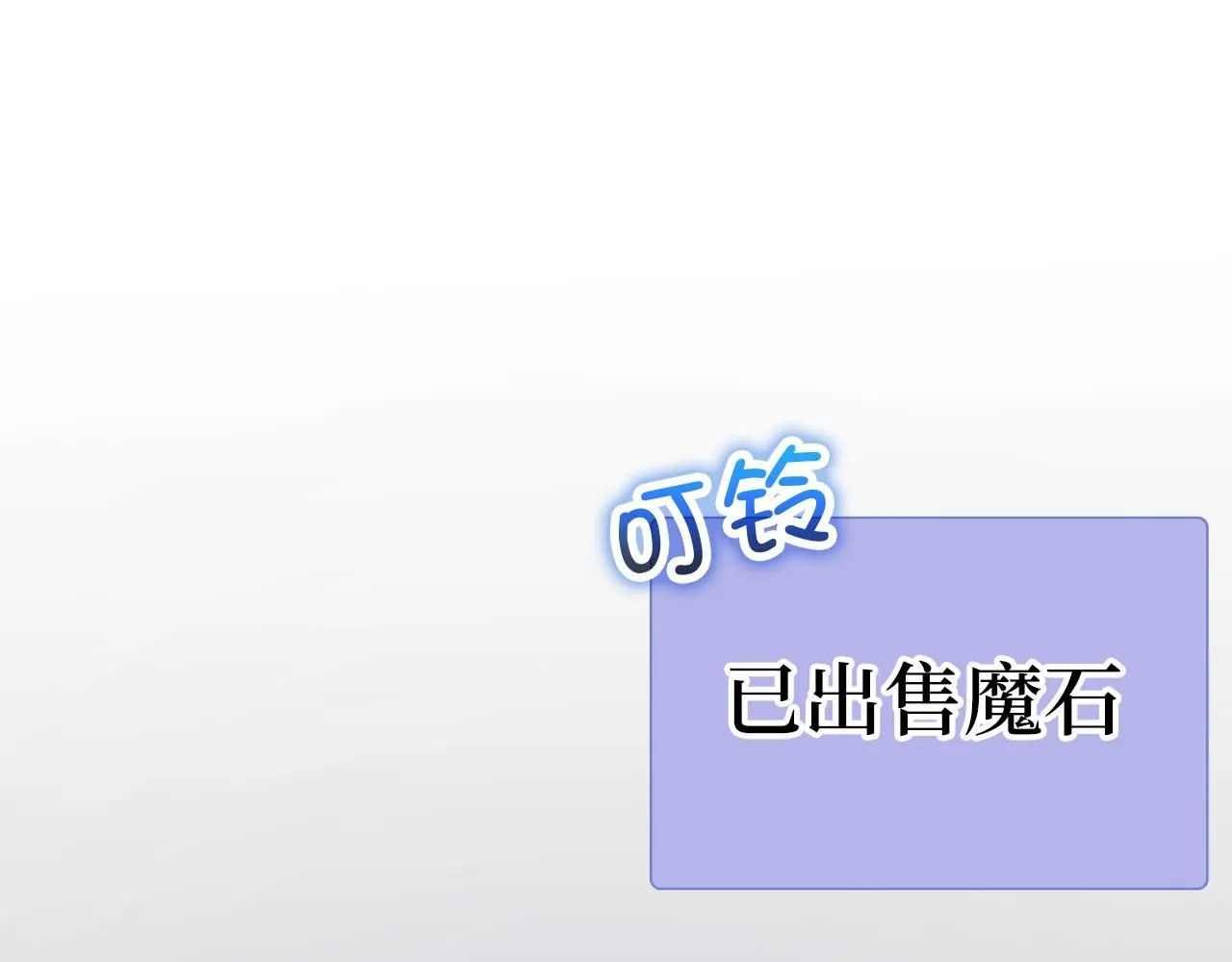 第92话 大仇得报158