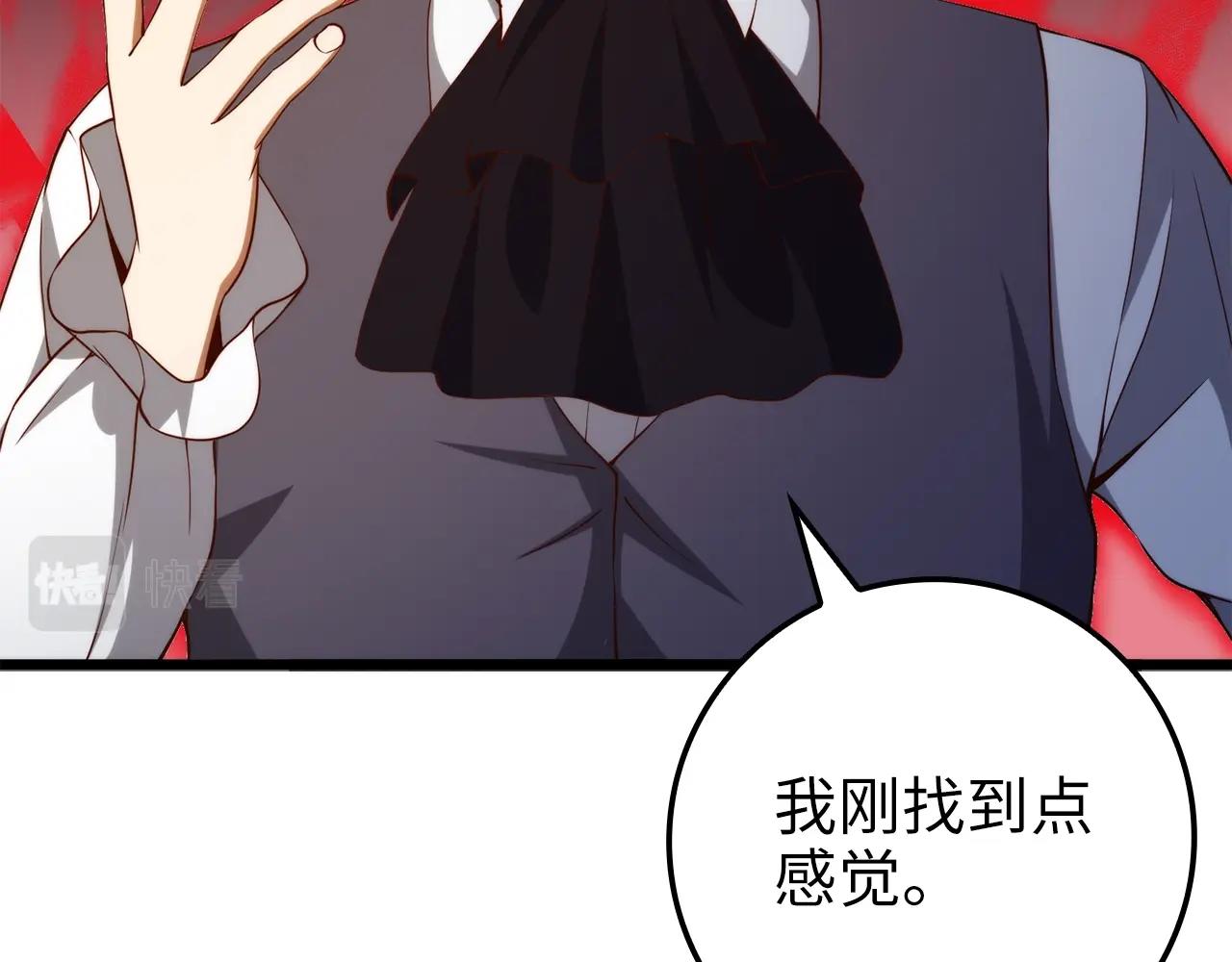 第68话 教诲89