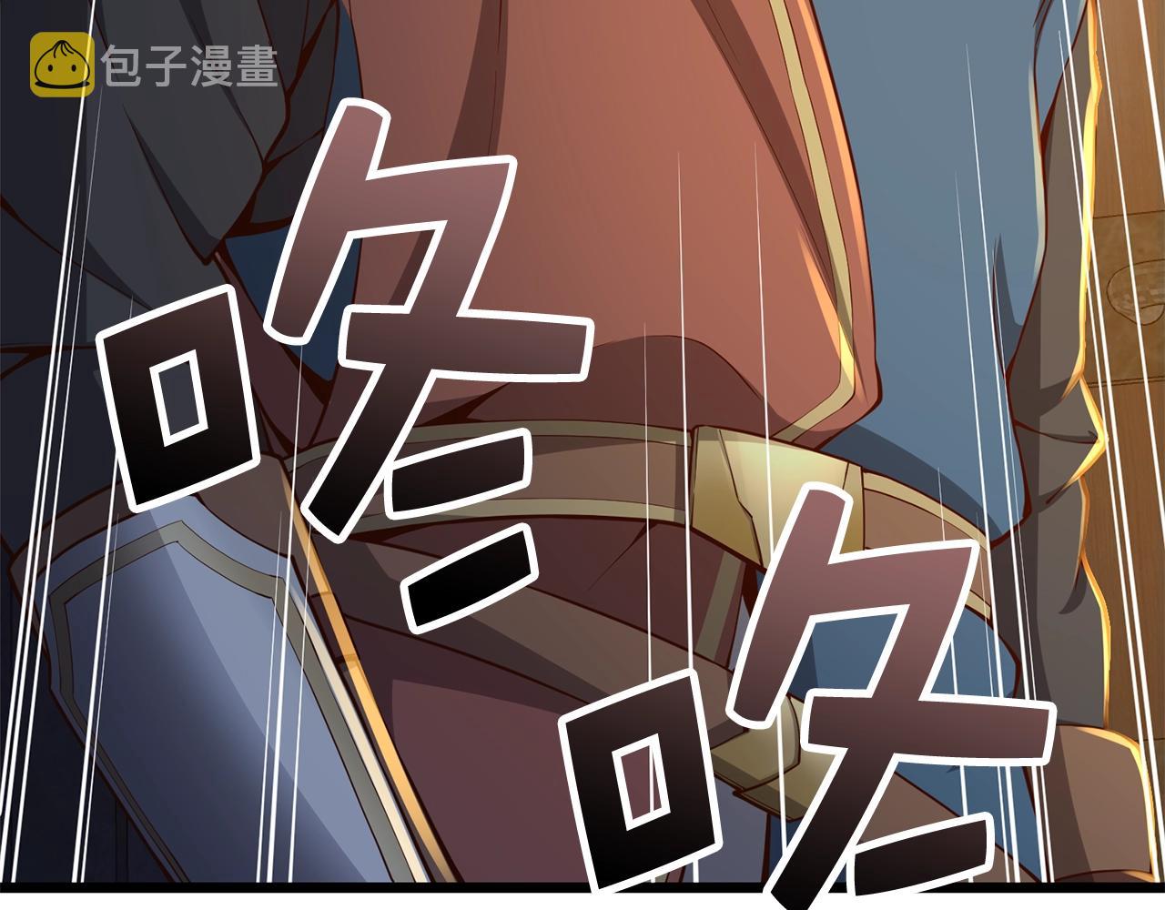 第61话 盘问33