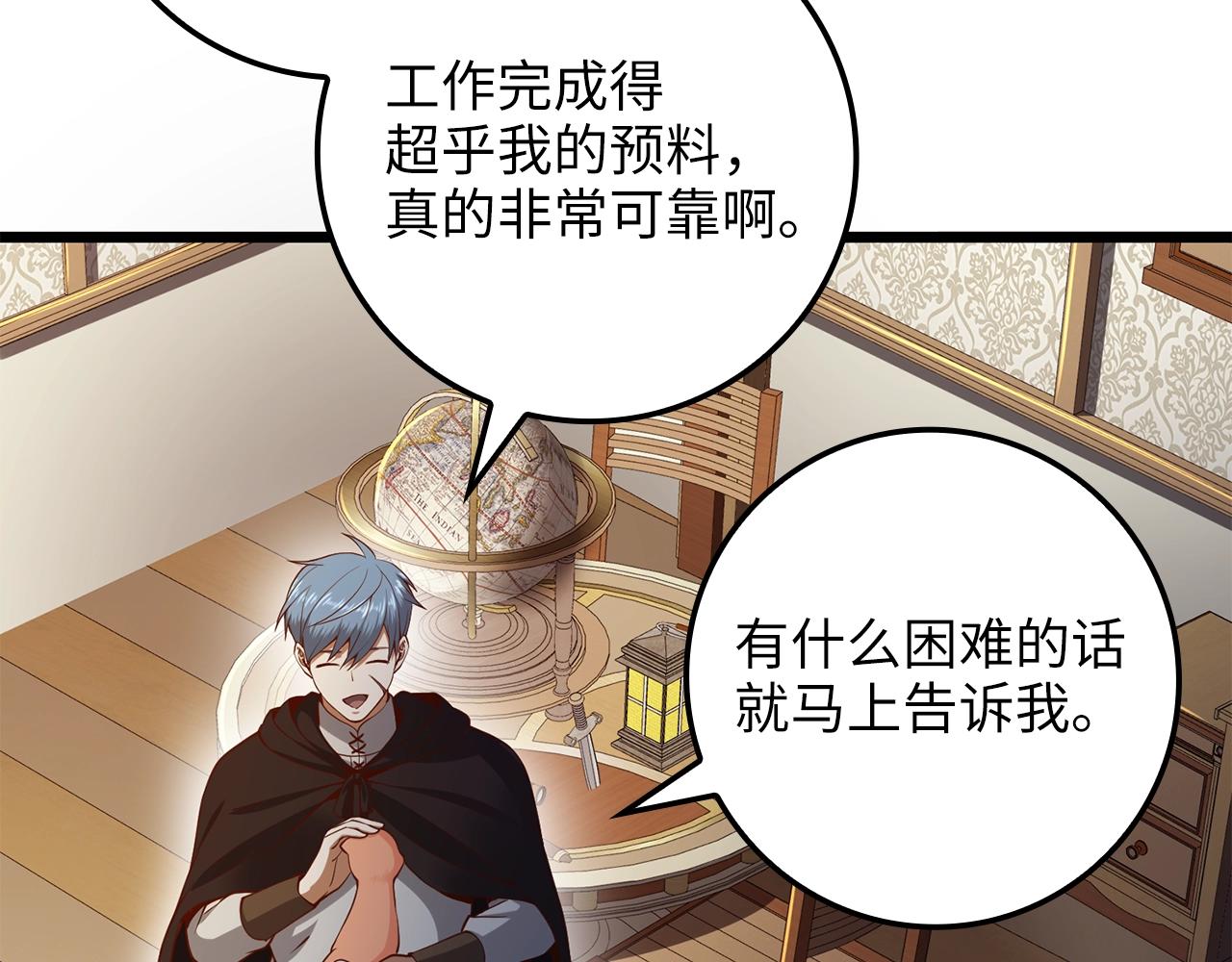 第64话 万物商店32