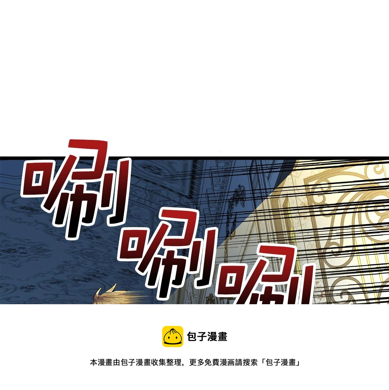 第55话 怒气难消24