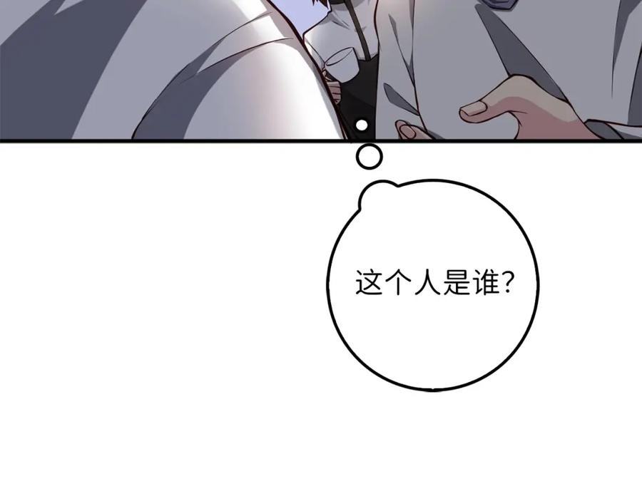 第13话 双簧66