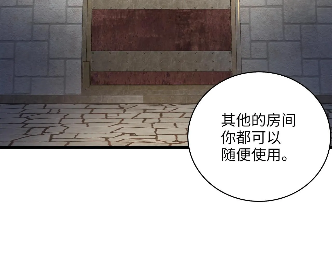 第89话 打了小的来老的21