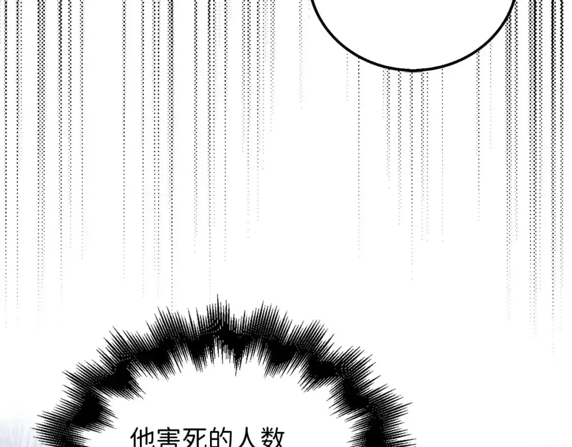 第100话 偷袭198