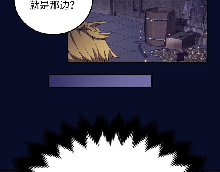 第5话 满级MAX32