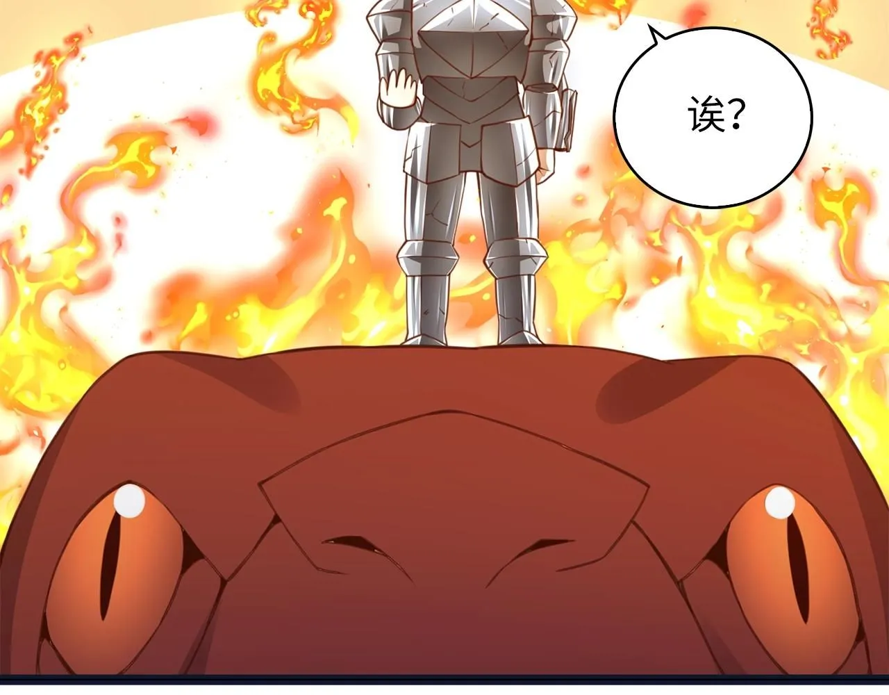 第88话 协商81