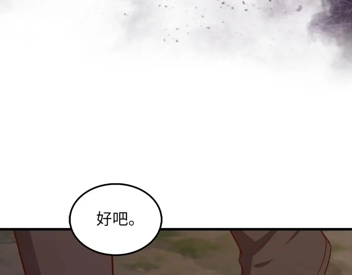 第115话 秘密联盟40