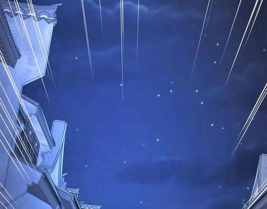 第44话 一天时间194