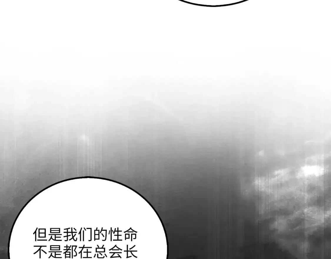 第103话 阴谋91