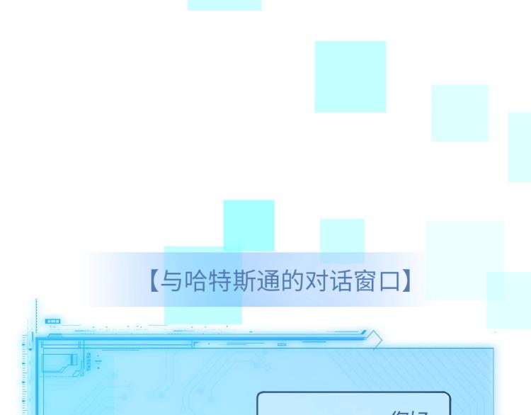第3话 姐姐的认可38