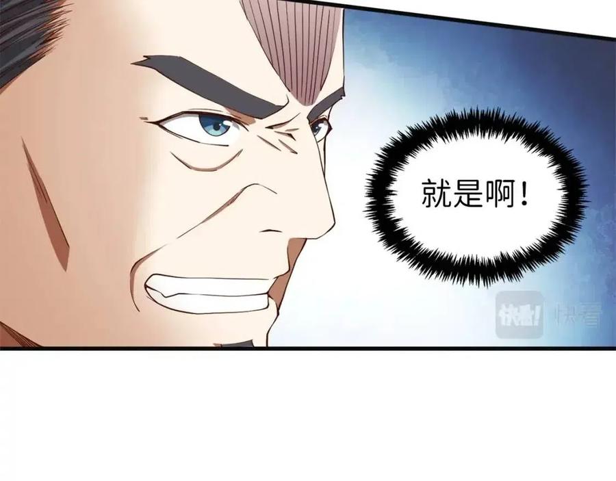 第40话 同流合污162