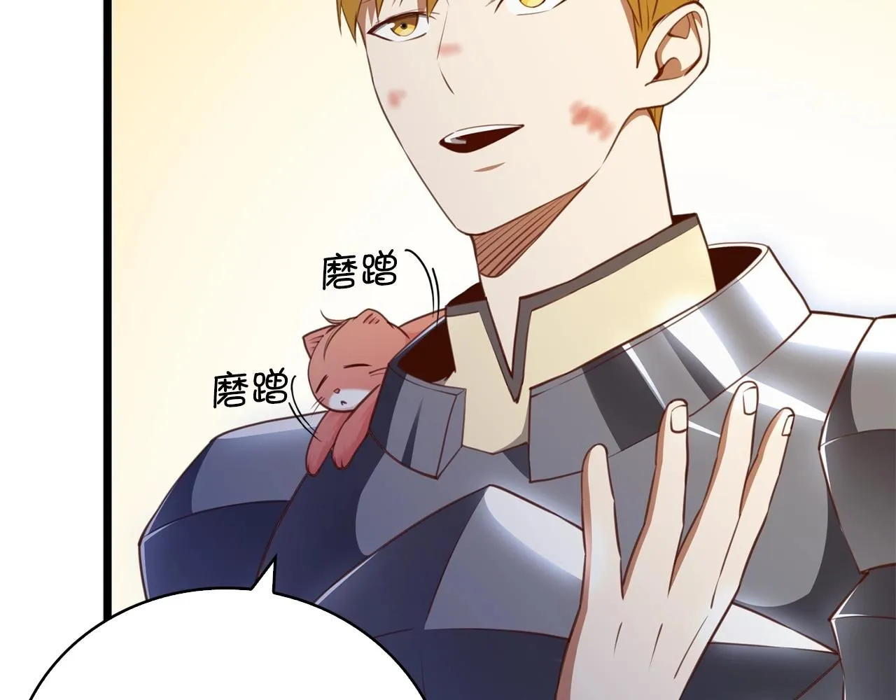 第88话 协商180