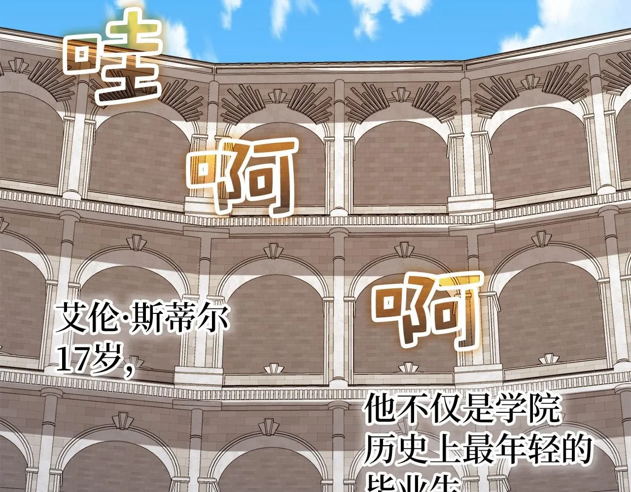第92话 大仇得报196