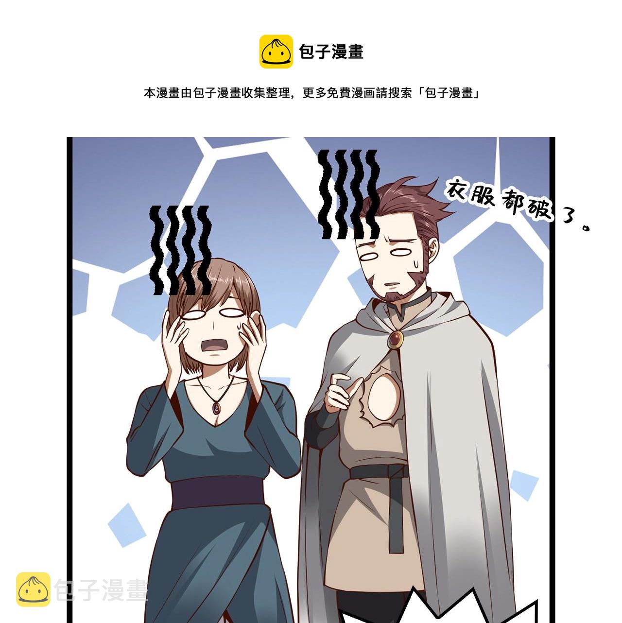 第52话 雇佣104