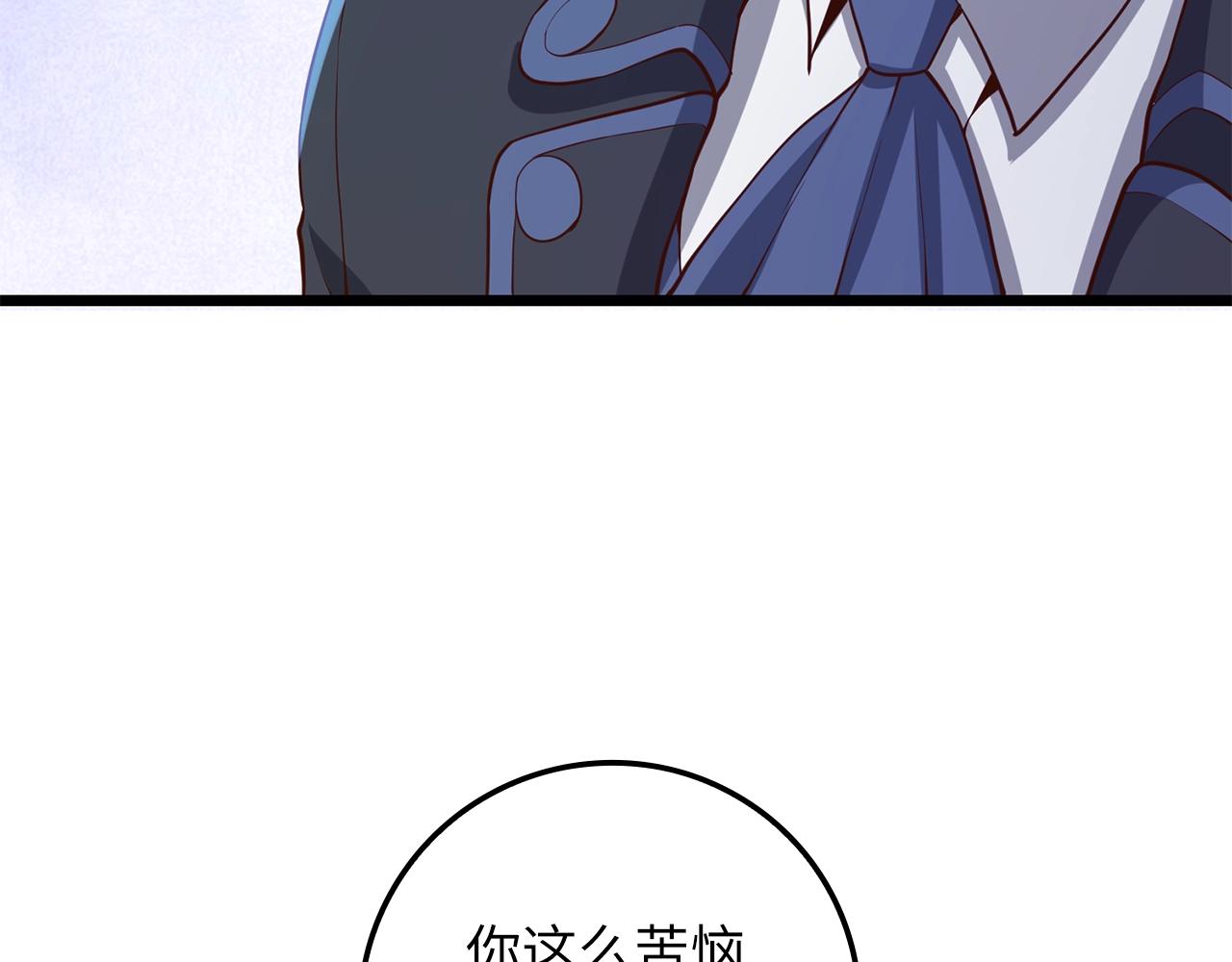 第67话 离间142