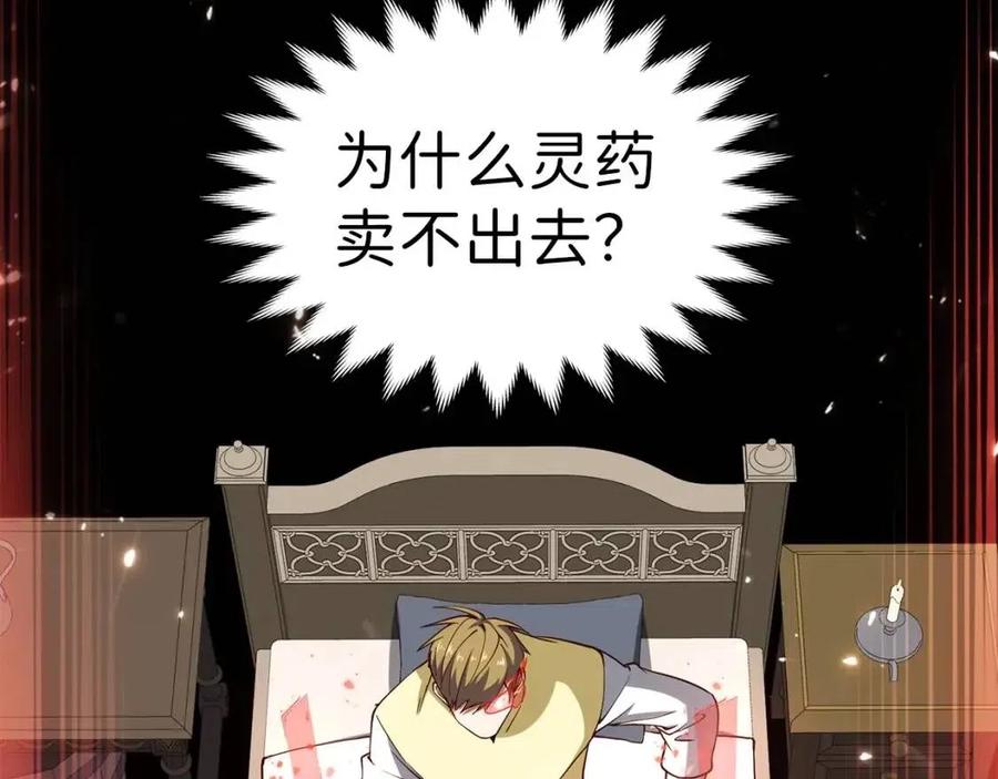 第39话 水军门137