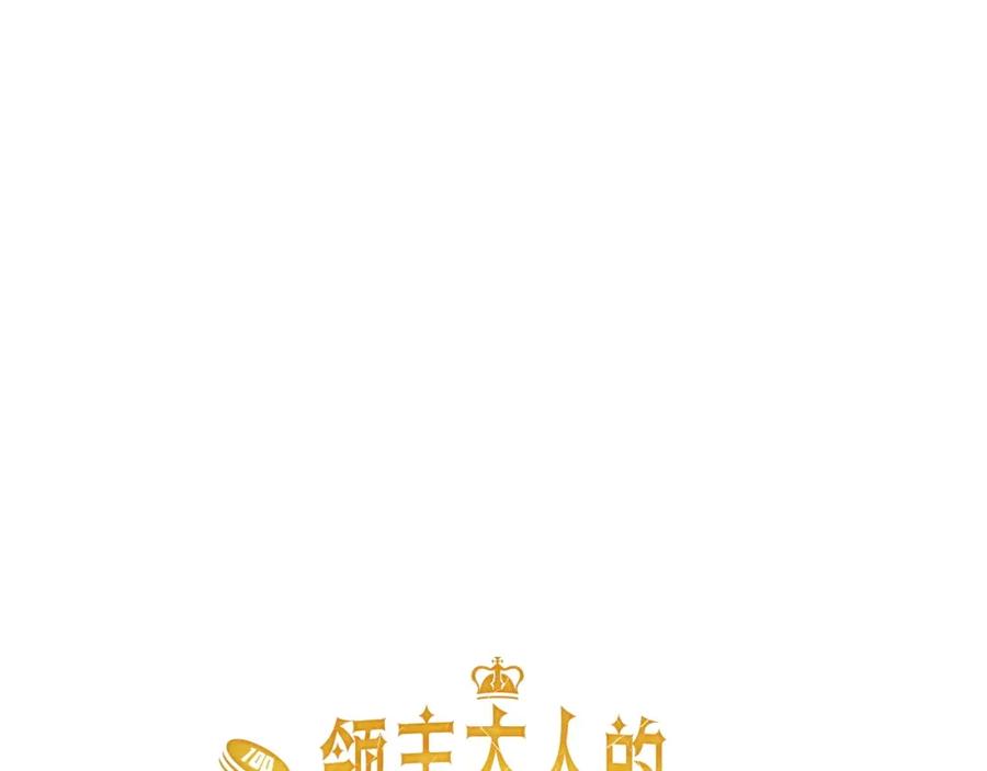 第12话 我在第几层76
