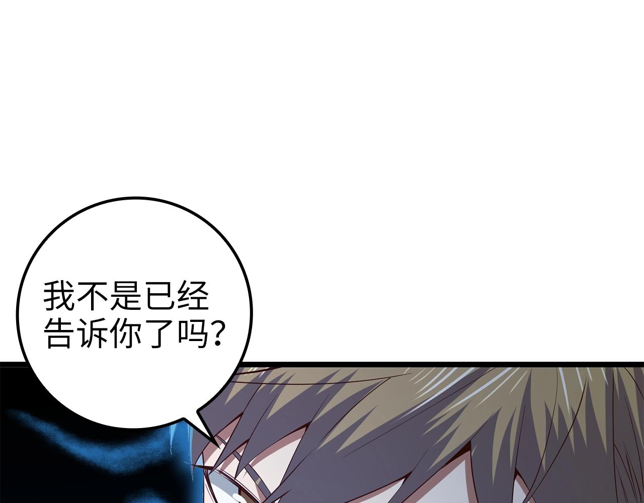 第68话 教诲162