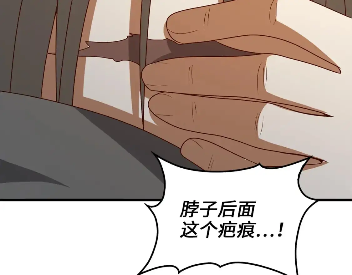 第113话 人造人53