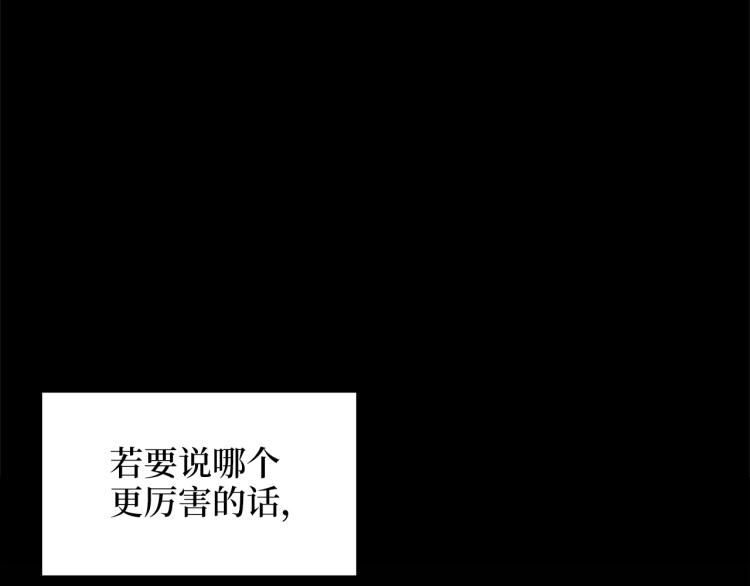 第7话 三件礼物64