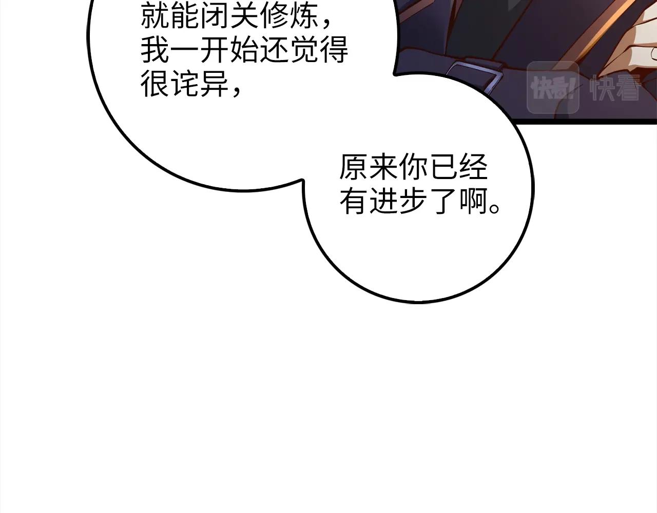 第62话 对练15