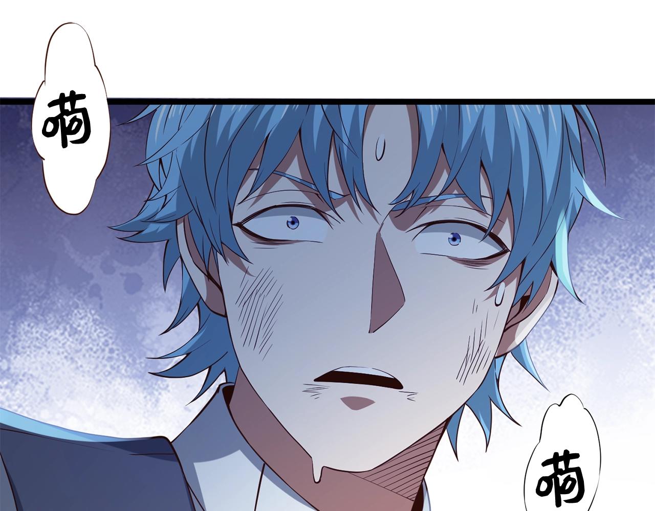 第69话 藏起利爪的鹰205