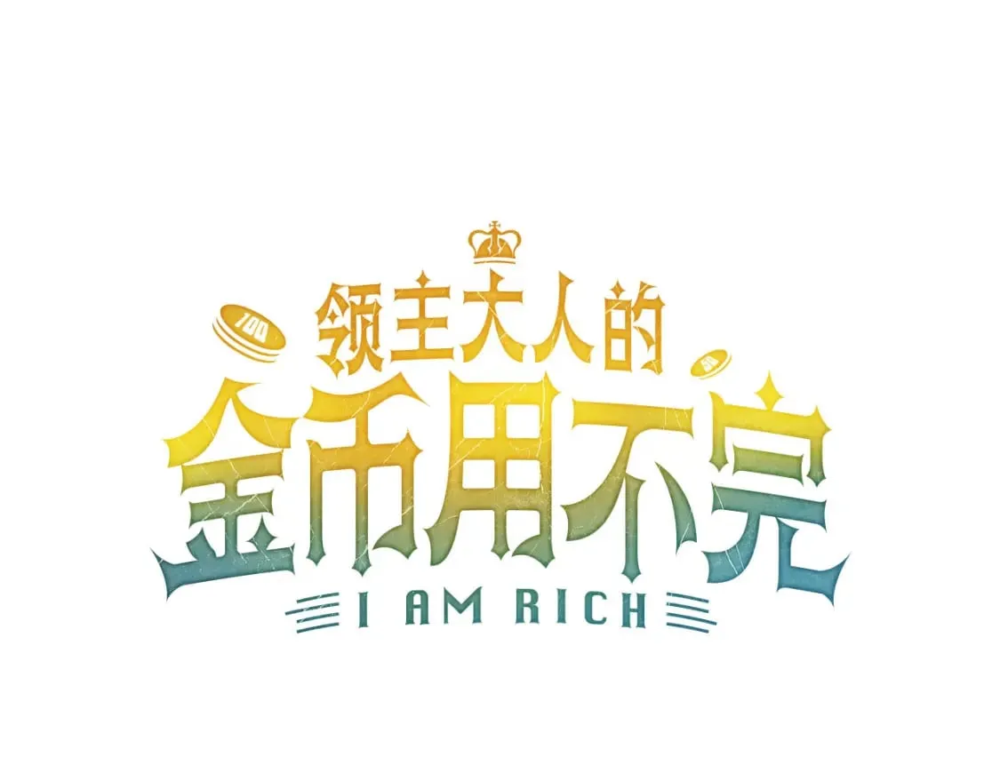 第115话 秘密联盟163