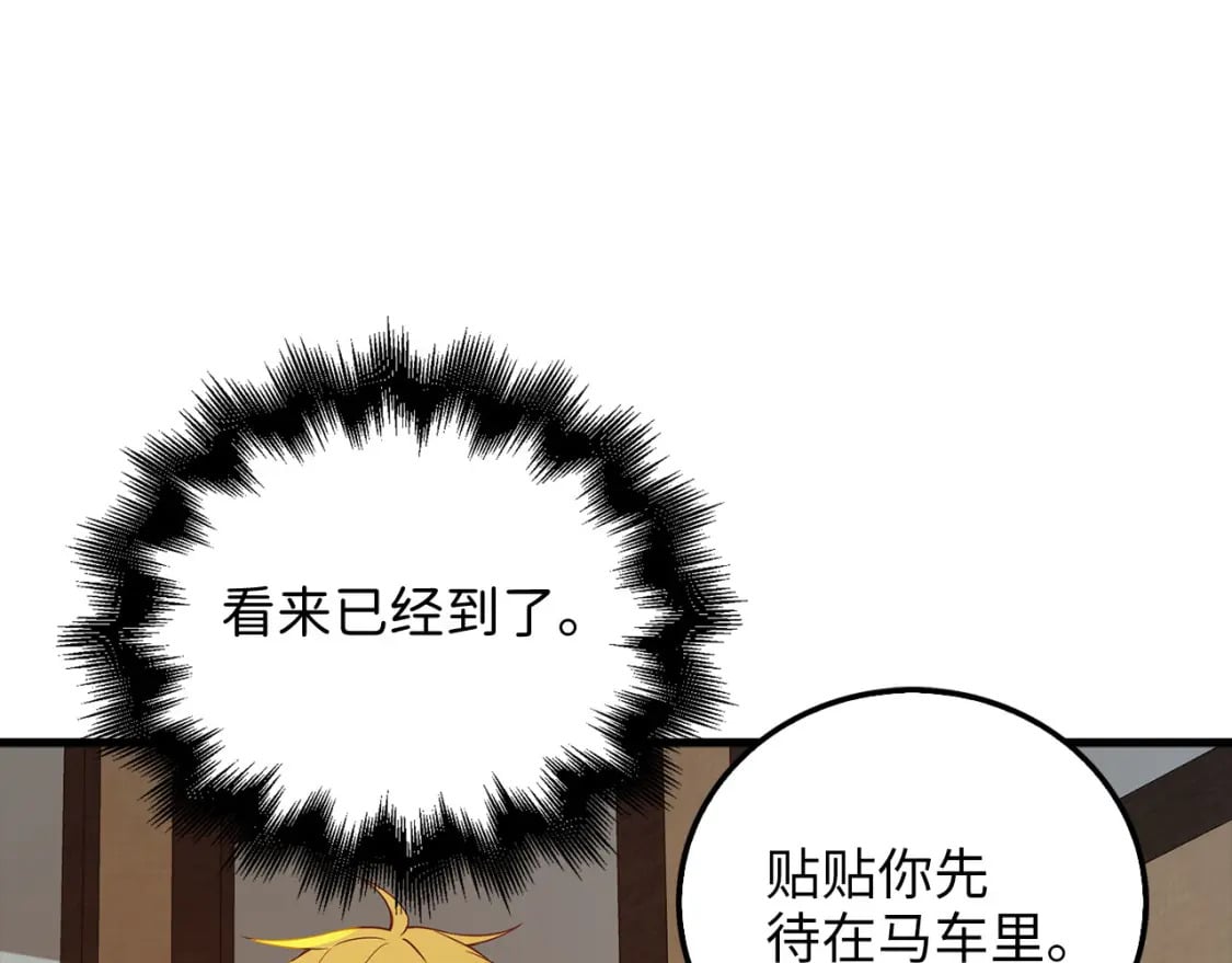 第99话 宣战56