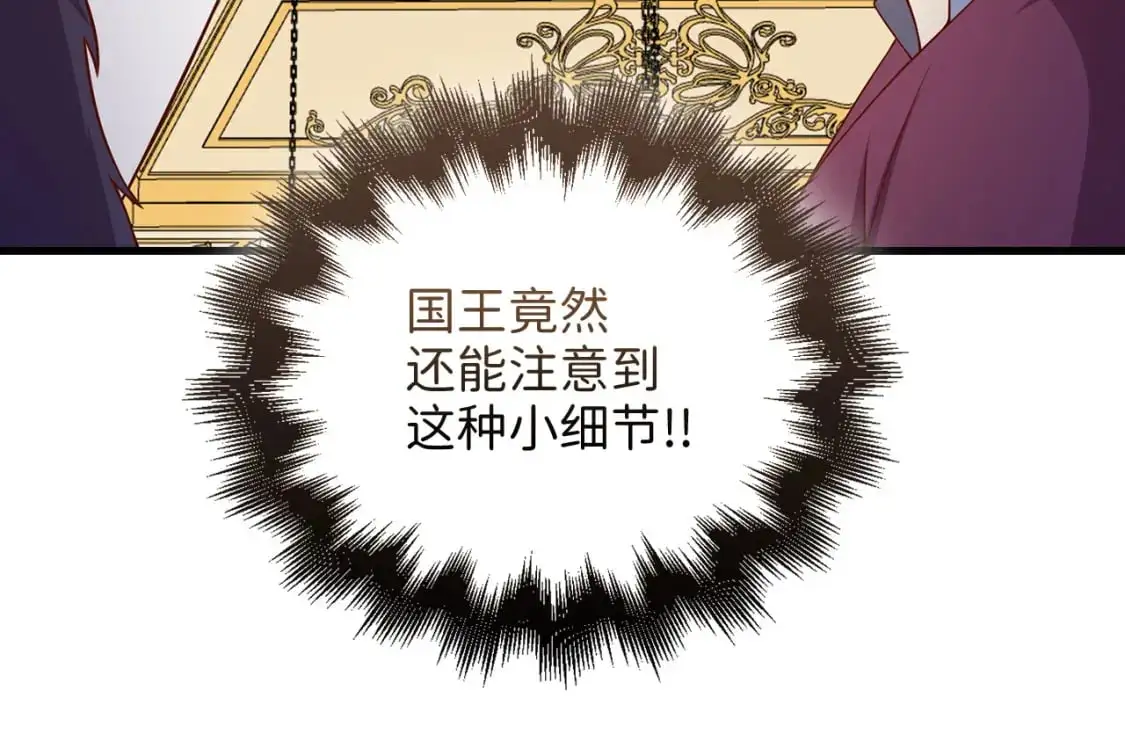 第105话  治疗88