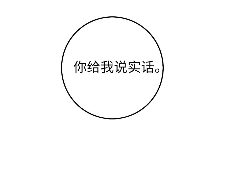 第14话 谈判128