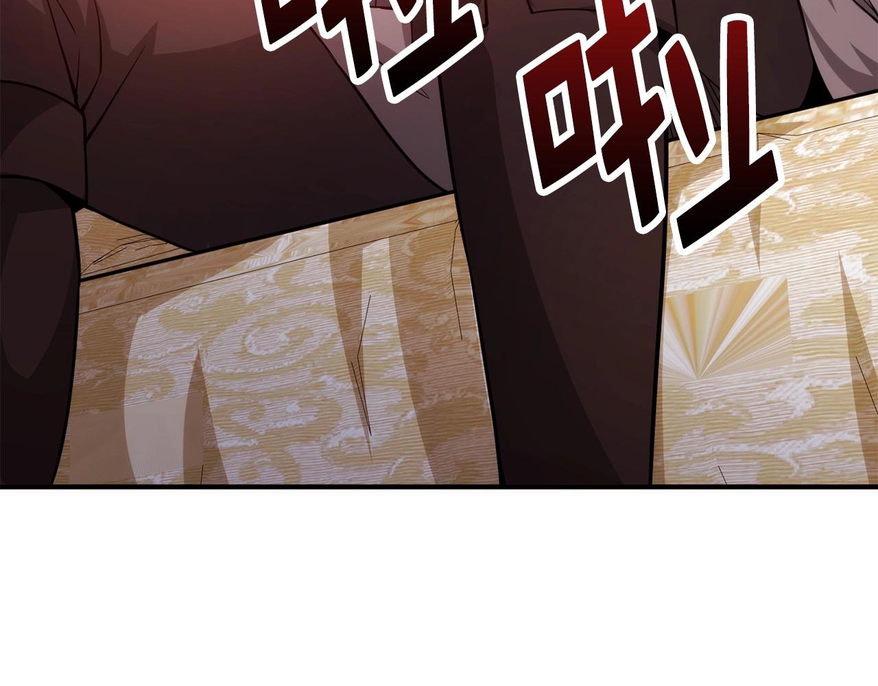 第27话 剑后的秘籍27