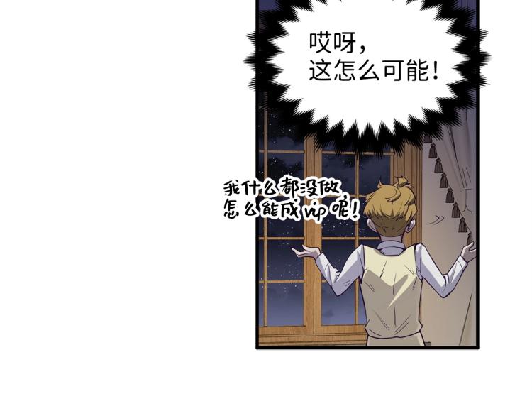 第5话 满级MAX58