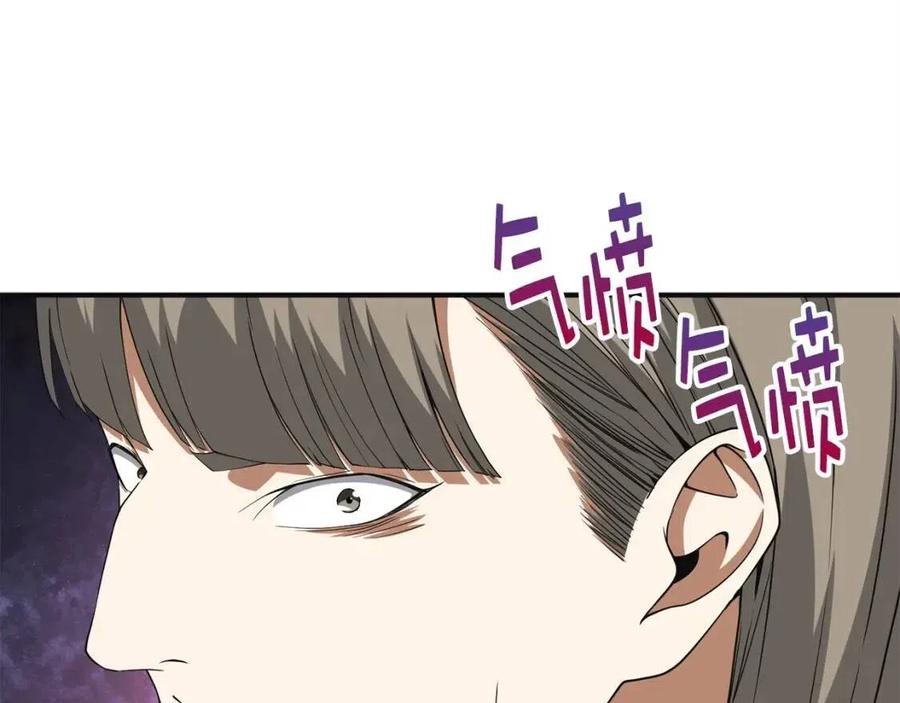 第36话 必杀153