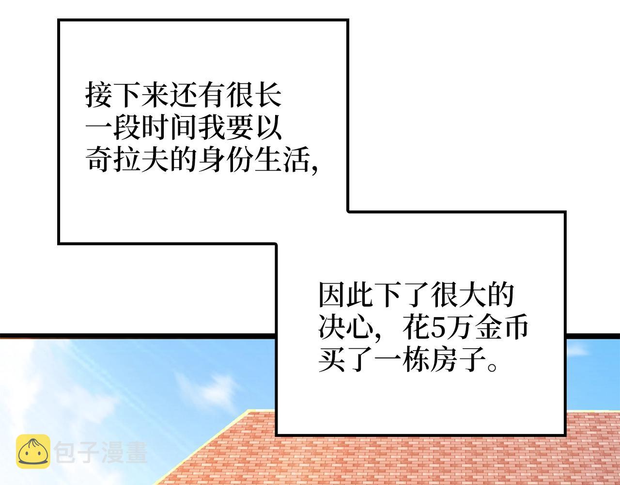 第53话 三花齐放74