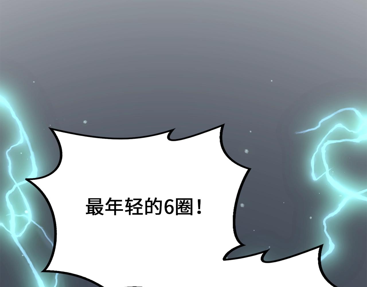 第79话 关起门来的测试7
