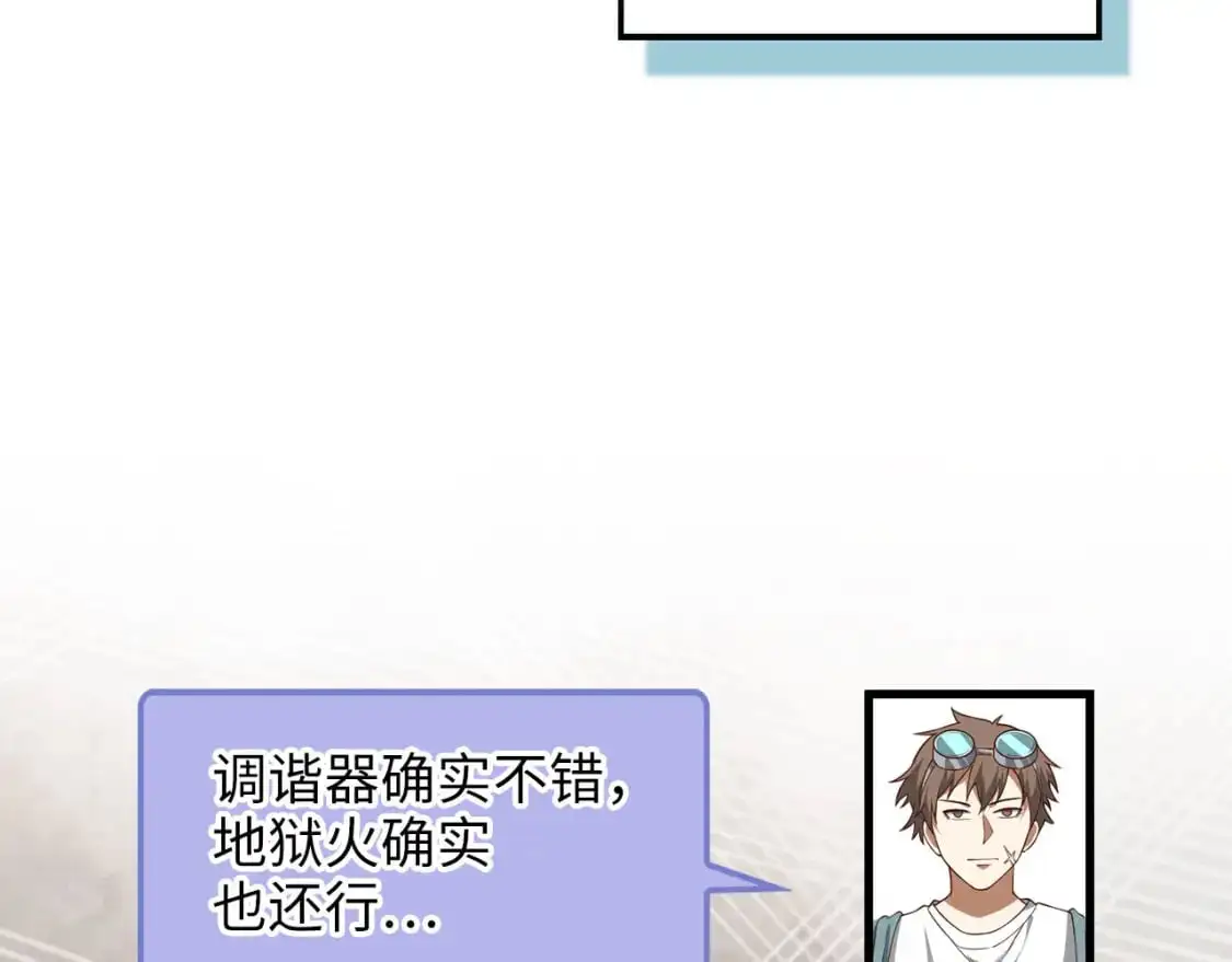 第106话 4代机甲224