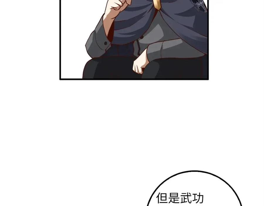 第44话 一天时间28