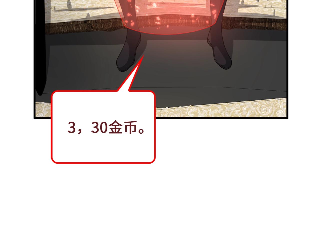 第29话 破壳84