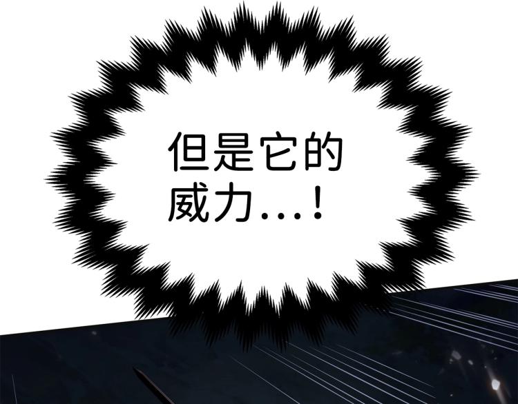 第17话 点击习得武功158