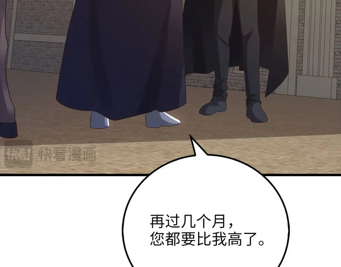 第102话 家人147