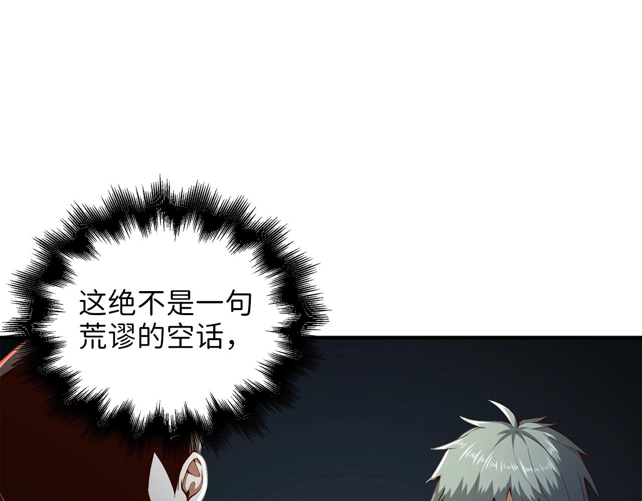 第46话 5分58