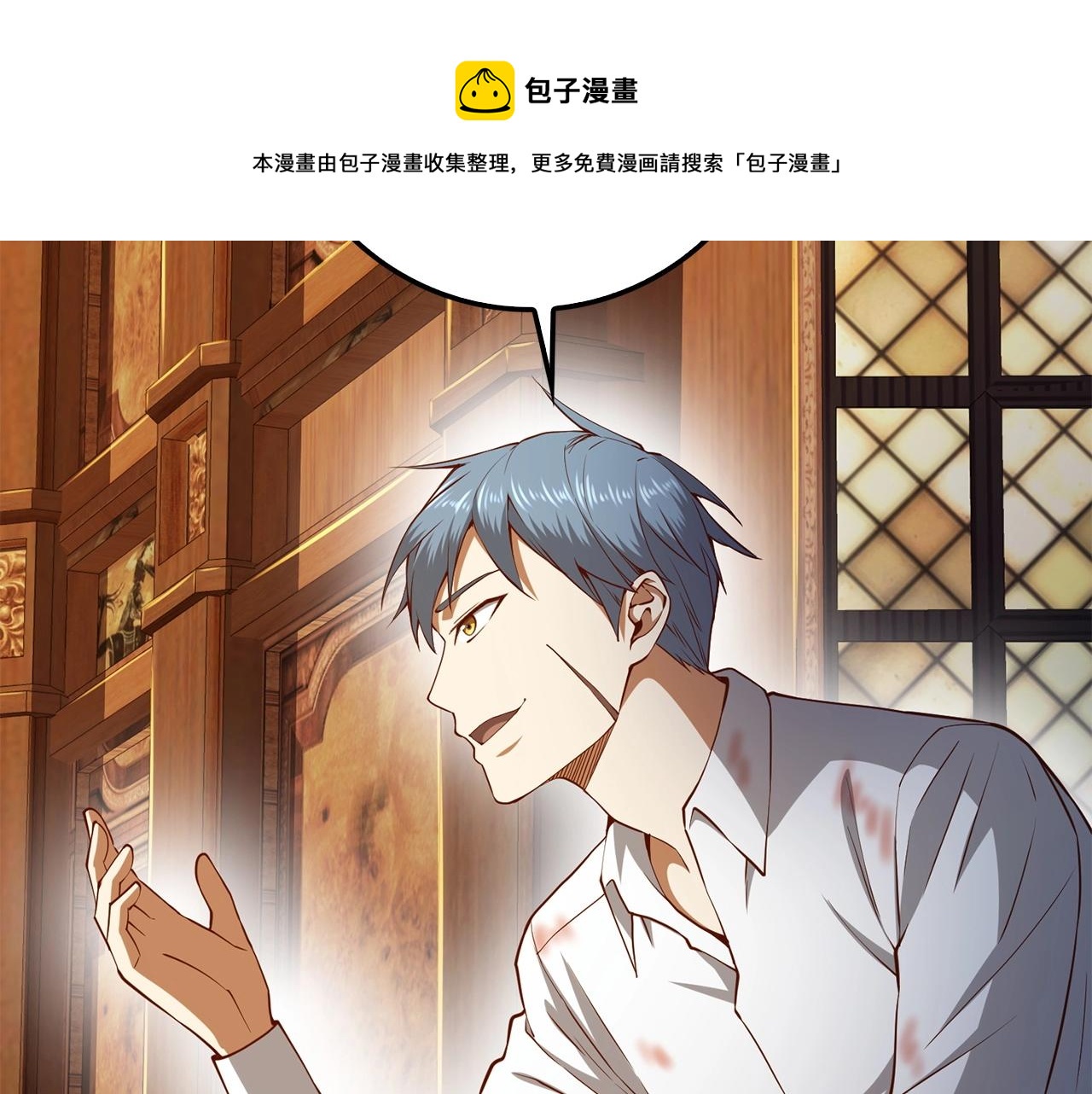 第58话 重新策划90