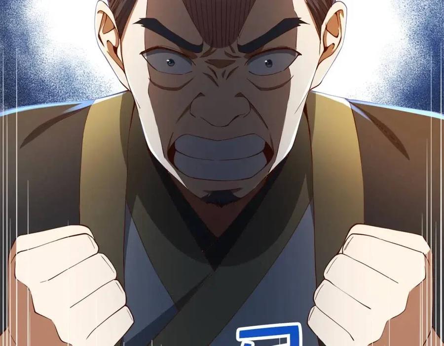 第40话 同流合污72